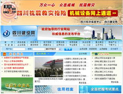 建设网 一站式网站建设服务指南