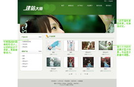 平潭专业网站建设 定制摄影公司网站套餐，打造品牌形象