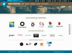 网站建设与软件开发中如何设计一个专业高效的网页页脚