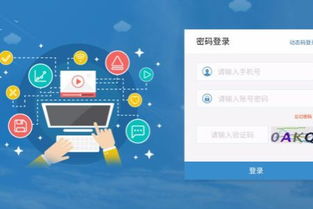 如何选择优秀的企业软件与网站建设外包服务商？一份全面的评估指南