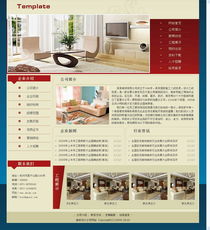 专业网站建设与软件开发 网度公司的卓越解决方案