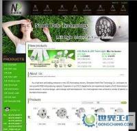 深圳专业网站建设与软件开发服务 培训、投资、咨询类平台全方位解决方案