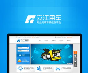 司瓦图网络 安徽网站建设首选品牌与软件开发专家